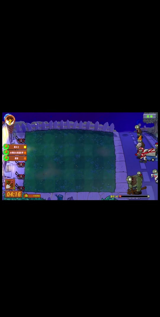 蘑菇植物大战僵尸-蘑菇植物大战僵尸简笔画-第3张图片-屿企游戏网