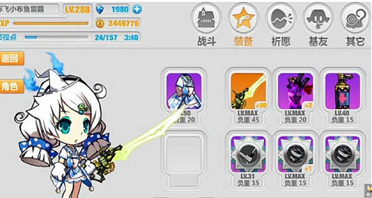 崩坏学院最强武器排名_崩坏学园强度榜-第4张图片-屿企游戏网