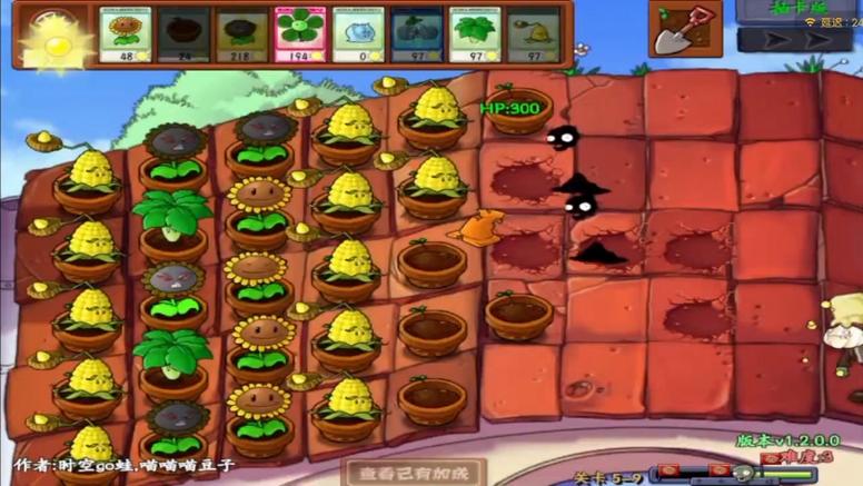 植物大战僵尸5-9-植物大战僵尸59关