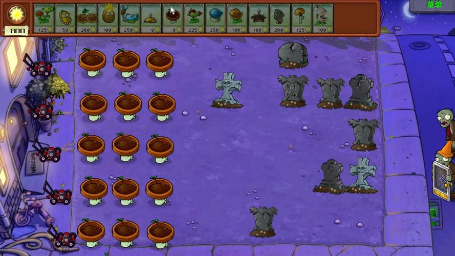 植物大战僵尸5-9-植物大战僵尸59关-第2张图片-屿企游戏网