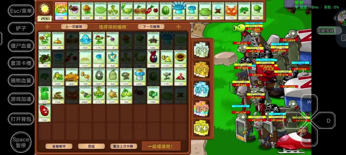 植物大战僵尸5-9-植物大战僵尸59关-第4张图片-屿企游戏网