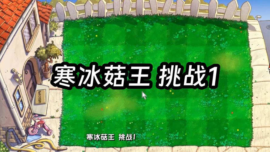 植物大战僵尸2三阶植物，植物大战僵尸2三阶植物怎么获得-第2张图片-屿企游戏网