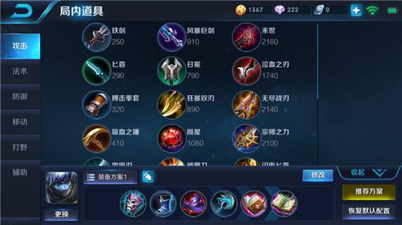 王者荣耀新版扁鹊攻略_王者荣耀新版扁鹊攻略视频-第5张图片-屿企游戏网