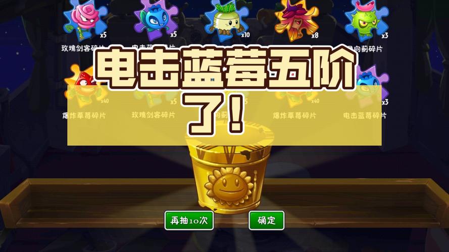 植物大战僵尸挂件搭配-植物大战僵尸挂件哪个好-第2张图片-屿企游戏网