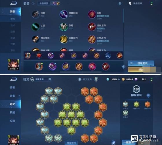 王者荣耀开黑攻略张大仙-王者荣耀张大仙教程-第2张图片-屿企游戏网