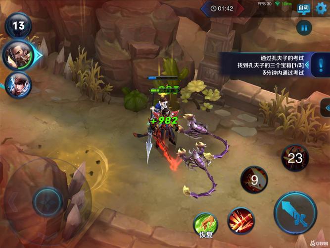 王者荣耀新道具试炼攻略，王者英雄试炼活动-第5张图片-屿企游戏网