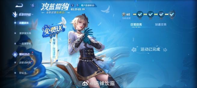 王者荣耀新道具试炼攻略，王者英雄试炼活动-第6张图片-屿企游戏网