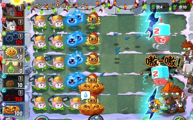 植物大战僵尸植物大战僵尸2_植物大战僵尸植物大战僵尸2世界-第3张图片-屿企游戏网