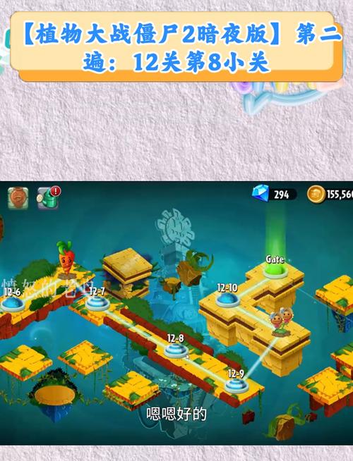 植物大战僵尸2世界版全植物存档_植物大战僵尸2世界版730全植物存档下载-第2张图片-屿企游戏网