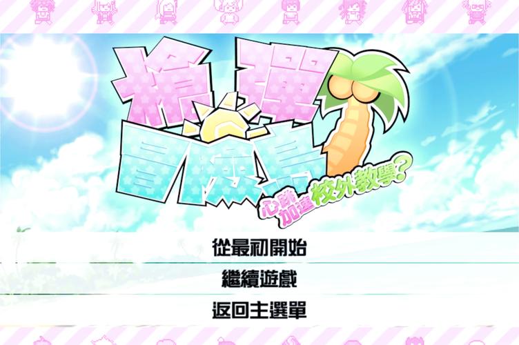 崩坏学院元素击杀-崩坏元素可以暴击吗