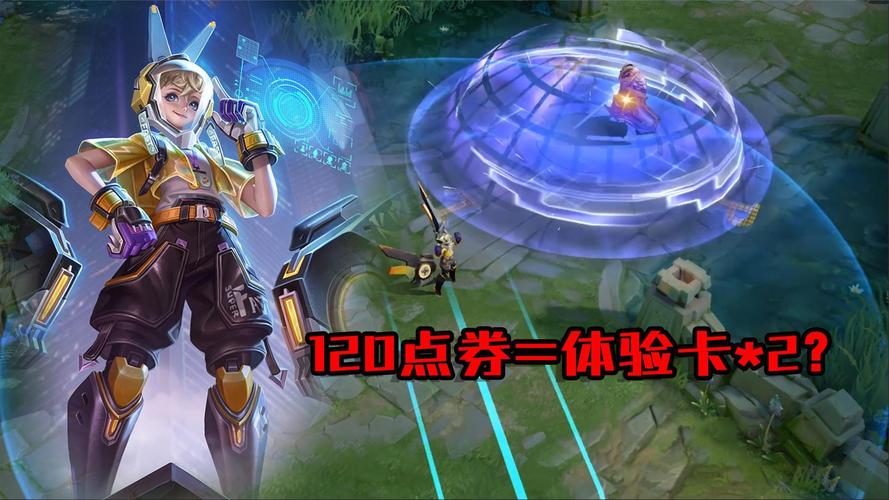 王者荣耀刘备寻宝记攻略，王者荣耀 刘备-第1张图片-屿企游戏网