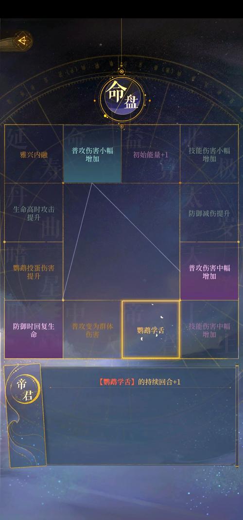 王者荣耀庞统的出装_王者荣耀庞统的出装顺序-第3张图片-屿企游戏网 王者荣耀庞统的出装_王者荣耀庞统的出装顺序-第3张图片-屿企游戏网