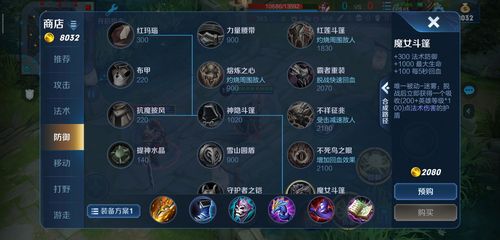 王者荣耀技能加点攻略-王者荣耀技能加成怎么算-第2张图片-屿企游戏网