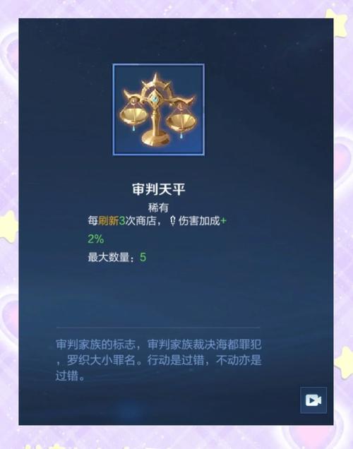 王者荣耀技能加点攻略-王者荣耀技能加成怎么算-第3张图片-屿企游戏网