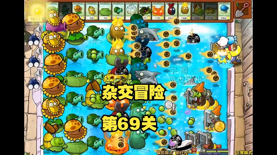 植物大战僵尸一共有几关_植物大战僵尸有几大关卡-第1张图片-屿企游戏网