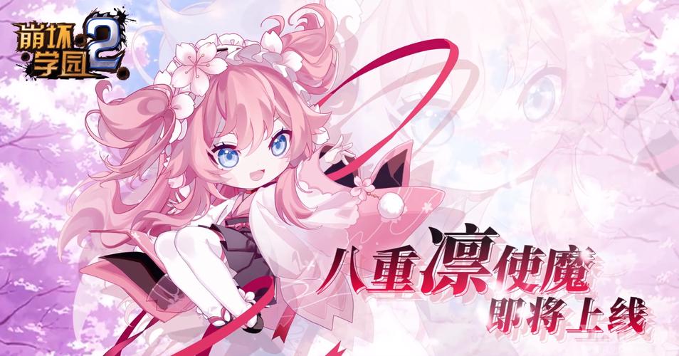 崩坏学院怎么氪金_崩坏学院怎么玩-第3张图片-屿企游戏网