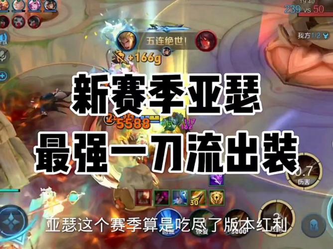 王者荣耀出装最厉害_王者荣耀出装最厉害的是谁