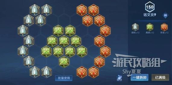 王者荣耀姬怎么出装_王者荣耀姬怎么玩厉害-第1张图片-屿企游戏网