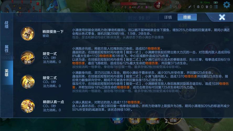 王者荣耀姬怎么出装_王者荣耀姬怎么玩厉害-第2张图片-屿企游戏网