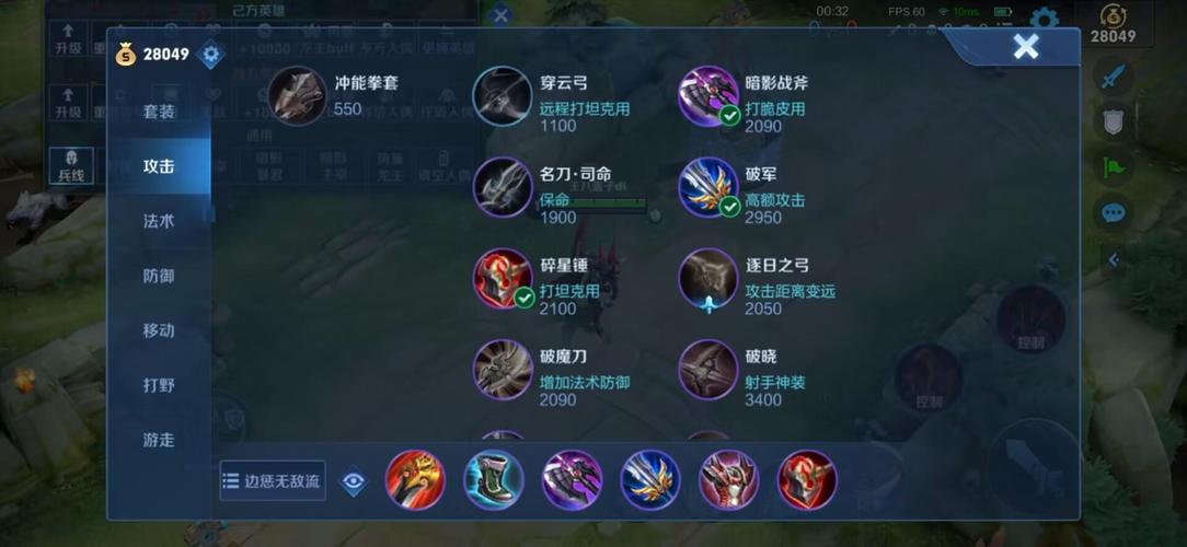 王者荣耀姬怎么出装_王者荣耀姬怎么玩厉害-第5张图片-屿企游戏网