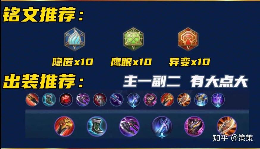 王者荣耀姬怎么出装_王者荣耀姬怎么玩厉害-第6张图片-屿企游戏网