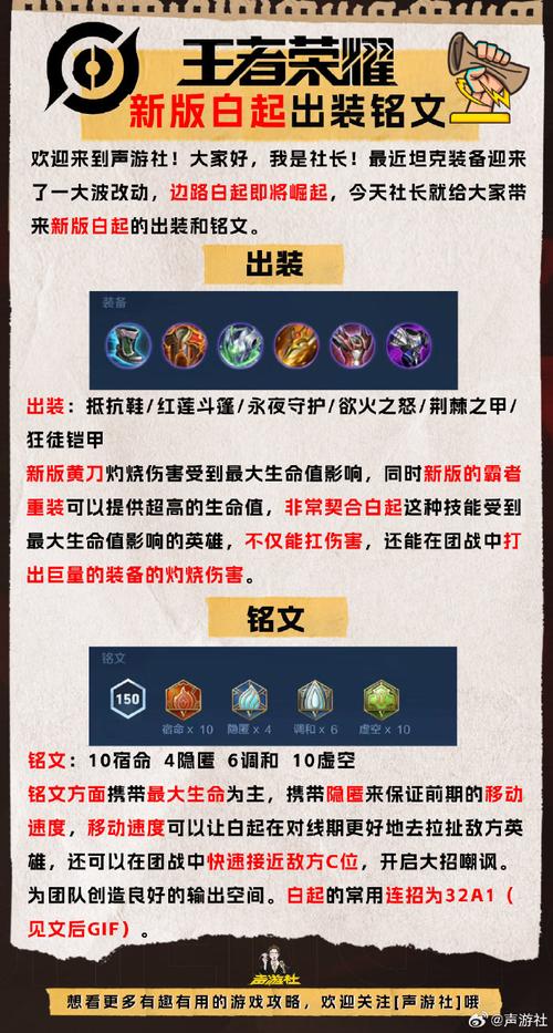 王者荣耀怎么出肉装，王者荣耀英雄肉装怎么出-第4张图片-屿企游戏网