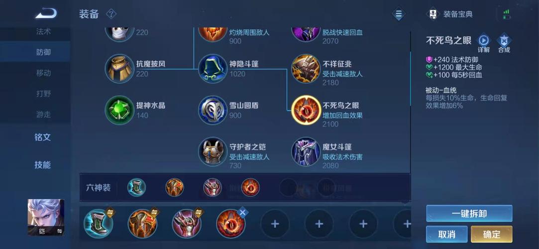 王者荣耀怎么出肉装，王者荣耀英雄肉装怎么出-第5张图片-屿企游戏网