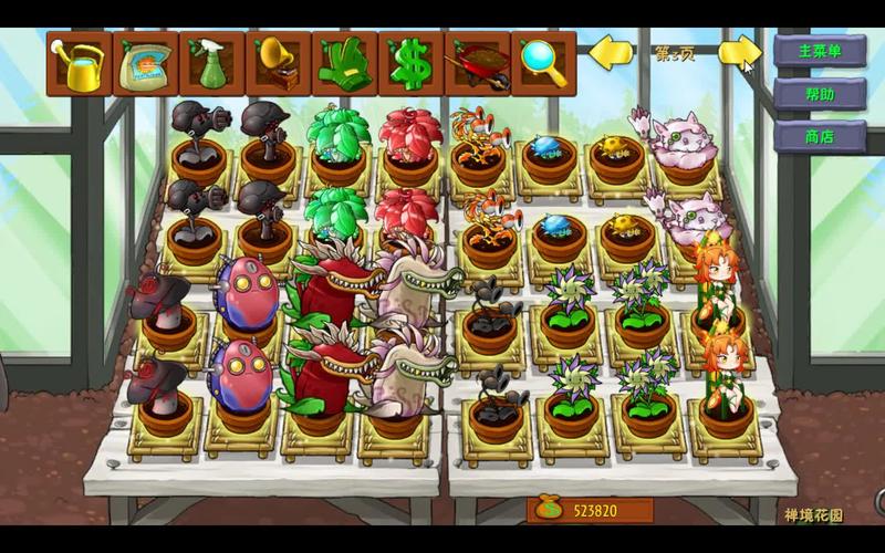 植物大战僵尸后花园_植物大战僵尸后花园小故事-第2张图片-屿企游戏网