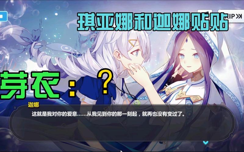 崩坏学院2学院怪谈碎片，崩坏学院2r85-第5张图片-屿企游戏网