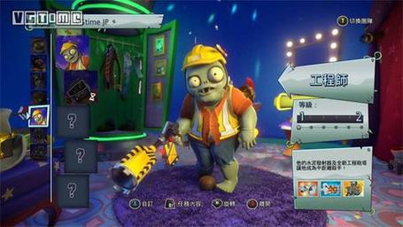 植物大战僵尸之花园战争手机版-植物大战僵尸花园战争,手机版-第5张图片-屿企游戏网