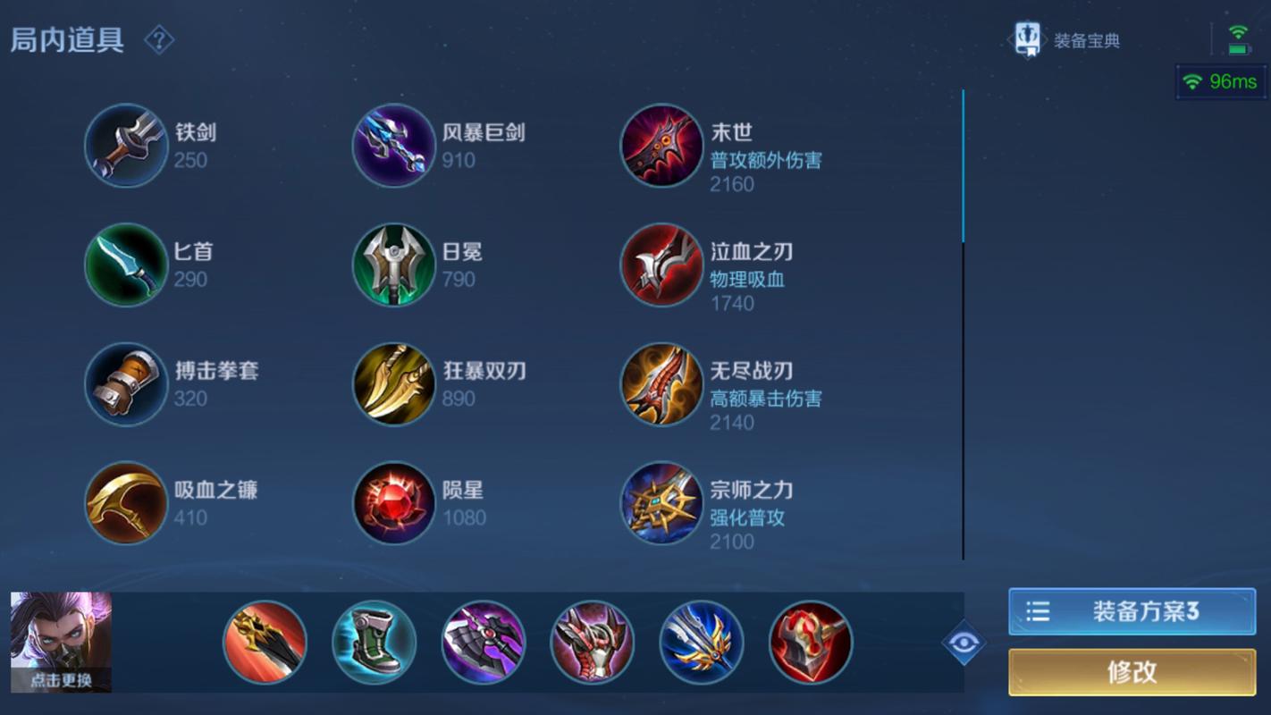 王者荣耀人机攻略梦泪，梦泪挑战最强人机全过程-第2张图片-屿企游戏网