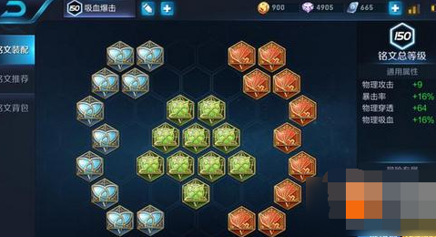 王者荣耀人机攻略梦泪，梦泪挑战最强人机全过程-第4张图片-屿企游戏网