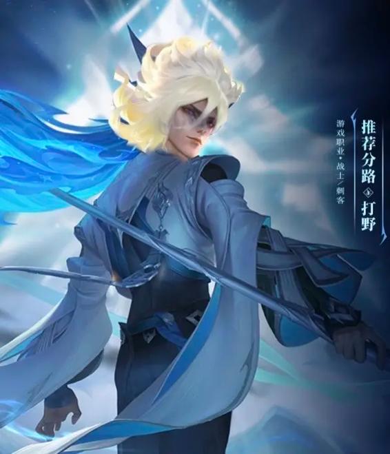 王者荣耀铠奇怪出装_王者荣耀铠 出装-第4张图片-屿企游戏网