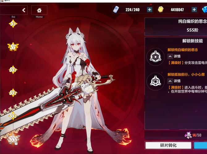 崩坏战斗学院在哪_我想看崩坏学院-第5张图片-屿企游戏网