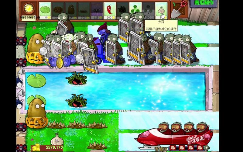 植物大战僵尸植物区_植物大战僵尸植物地址-第4张图片-屿企游戏网