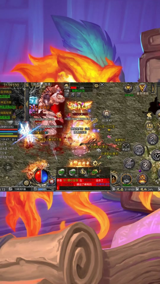 王者荣耀小说拍卖会攻略-荣耀王者小说购买-第2张图片-屿企游戏网