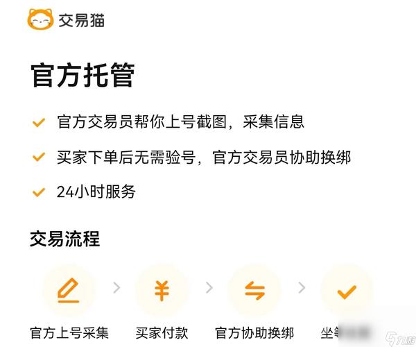 王者荣耀小说拍卖会攻略-荣耀王者小说购买-第4张图片-屿企游戏网