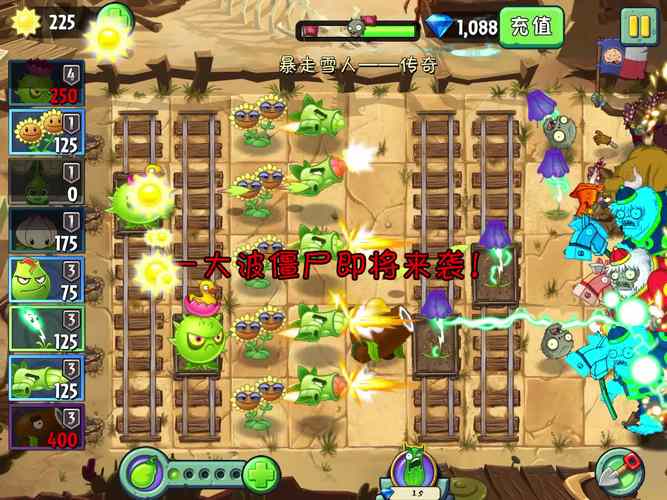 植物大战僵尸2金币_植物大战僵尸2金币在哪里买植物-第2张图片-屿企游戏网