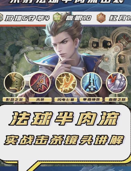 王者荣耀英雄前期攻略技巧-王者荣耀前期英雄怎么获得-第2张图片-屿企游戏网