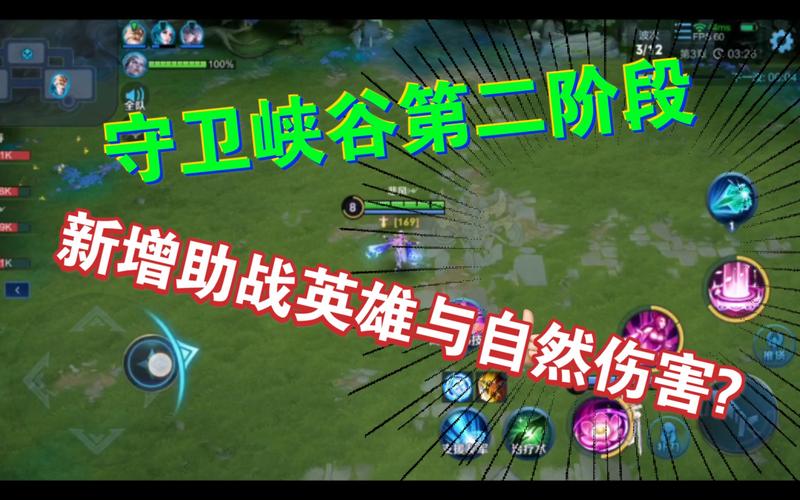 王者荣耀自动通关攻略_王者荣耀自动闯关-第1张图片-屿企游戏网 王者荣耀自动通关攻略_王者荣耀自动闯关-第1张图片-屿企游戏网