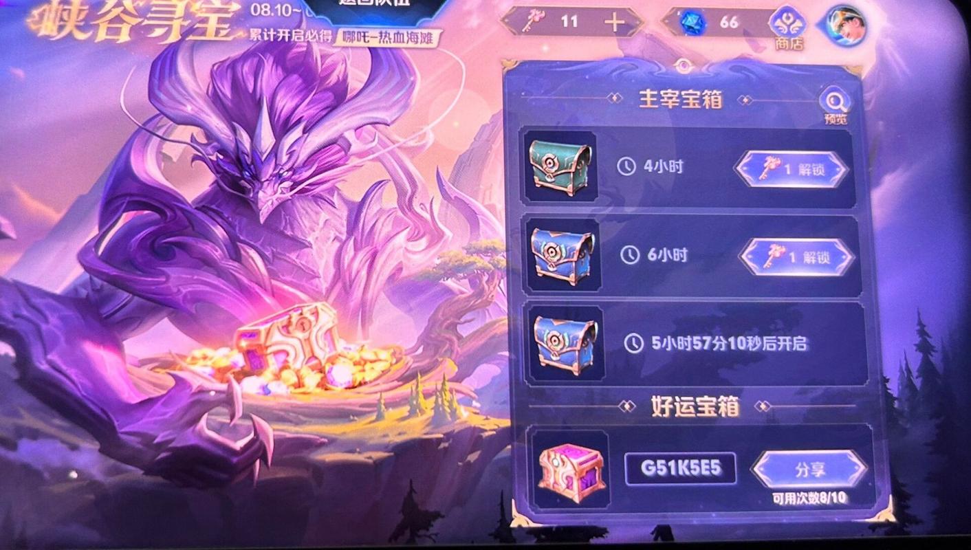 王者荣耀自动通关攻略_王者荣耀自动闯关-第2张图片-屿企游戏网 王者荣耀自动通关攻略_王者荣耀自动闯关-第2张图片-屿企游戏网