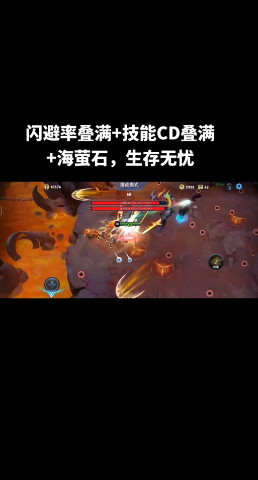 王者荣耀自动通关攻略_王者荣耀自动闯关-第4张图片-屿企游戏网 王者荣耀自动通关攻略_王者荣耀自动闯关-第4张图片-屿企游戏网