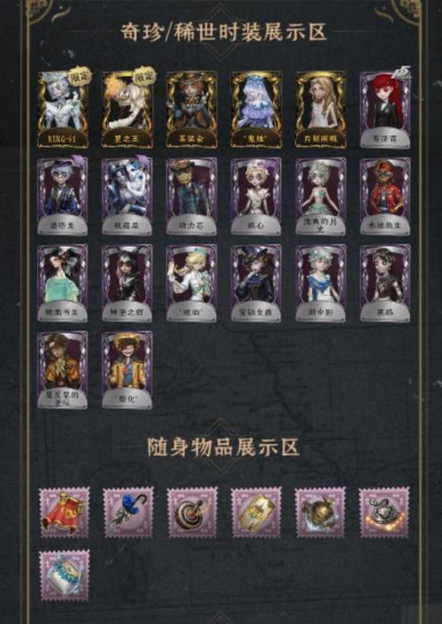 王者荣耀自动通关攻略_王者荣耀自动闯关-第6张图片-屿企游戏网 王者荣耀自动通关攻略_王者荣耀自动闯关-第6张图片-屿企游戏网