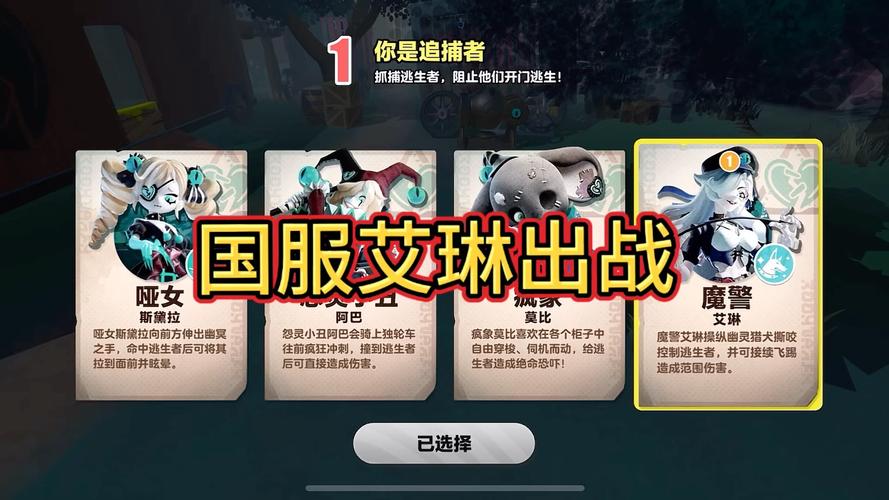 王者荣耀艾琳攻略,王者荣耀艾琳使用技巧-第2张图片-屿企游戏网 王者荣耀艾琳攻略,王者荣耀艾琳使用技巧-第2张图片-屿企游戏网