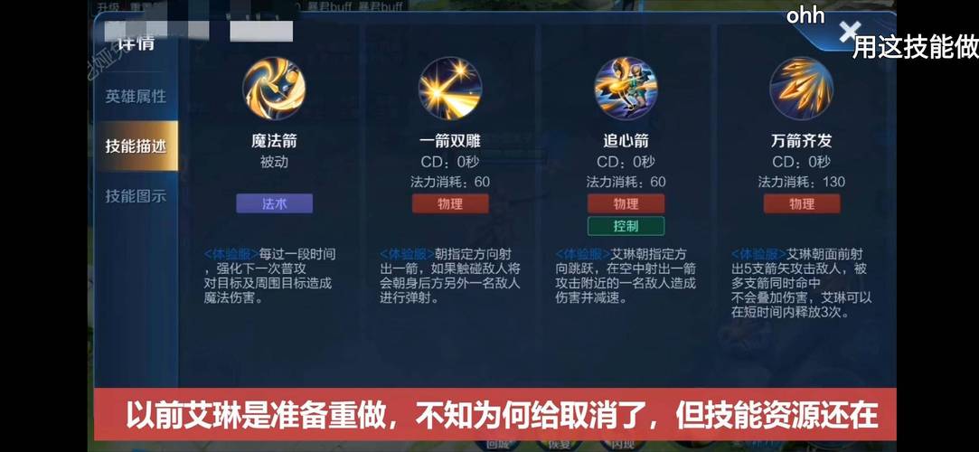 王者荣耀艾琳攻略,王者荣耀艾琳使用技巧-第5张图片-屿企游戏网 王者荣耀艾琳攻略,王者荣耀艾琳使用技巧-第5张图片-屿企游戏网