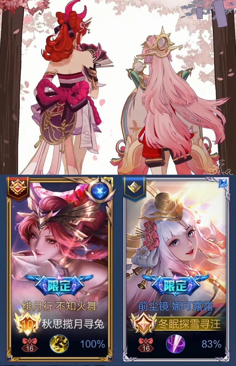 王者荣耀英雄小乔攻略，王者荣耀英雄小乔攻略教学-第1张图片-屿企游戏网