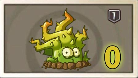 画植物大战僵尸2的植物-画植物大战僵尸2的植物怎么画-第2张图片-屿企游戏网