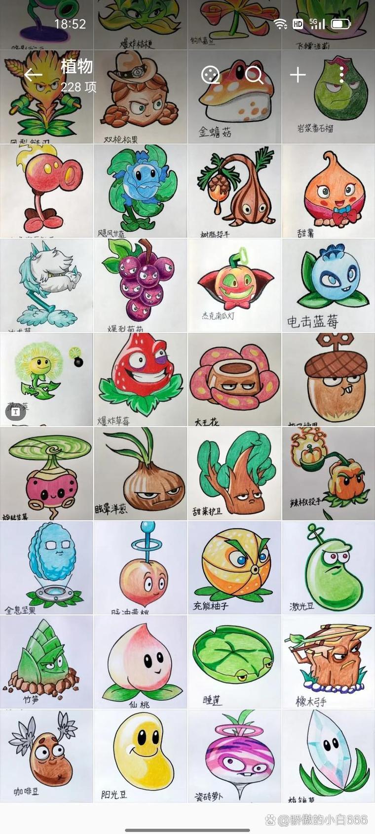 画植物大战僵尸2的植物-画植物大战僵尸2的植物怎么画-第3张图片-屿企游戏网