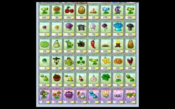 植物大战僵尸植物僵尸1-植物大战僵尸植物僵尸1攻略-第2张图片-屿企游戏网