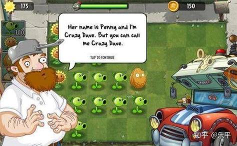 植物大战僵尸植物僵尸1-植物大战僵尸植物僵尸1攻略-第5张图片-屿企游戏网